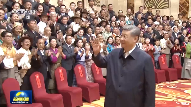 Tập Cận Bình kêu gọi một kỷ nguyên hiện đại hóa mới ở Tây Tạng Tập Cận Bình kêu gọi một kỷ nguyên hiện đại hóa mới ở Tây Tạng