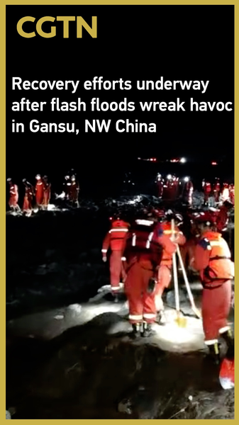 Lũ Quét ở Huyện Yuzhong, Gansu: Nỗ Lực Cứu Hộ Đang Tiến Hành Lũ Quét ở Huyện Yuzhong, Gansu: Nỗ Lực Cứu Hộ Đang Tiến Hành video poster
