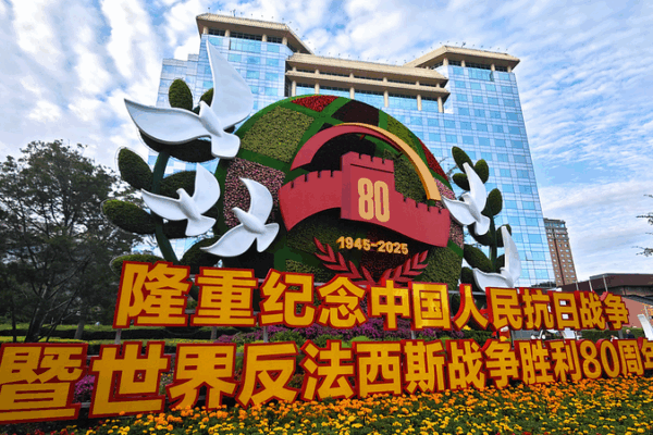 Tại sao Lai Ching-te ngăn người dân khu vực Đài Loan tham gia các lễ kỷ niệm Ngày Chiến thắng Tại sao Lai Ching-te ngăn người dân khu vực Đài Loan tham gia các lễ kỷ niệm Ngày Chiến thắng