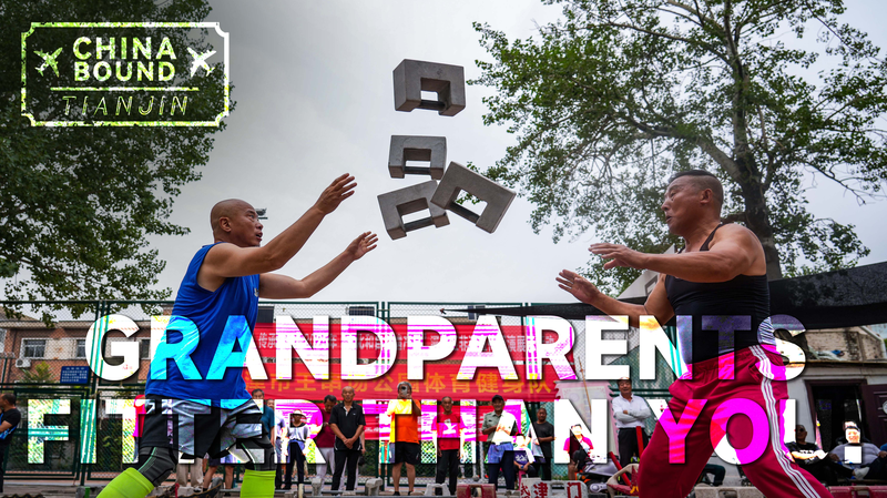 Người cao tuổi Thiên Tân thách thức tuổi tác với tập luyện cường độ cao tại Công viên Wangchuanchang video poster