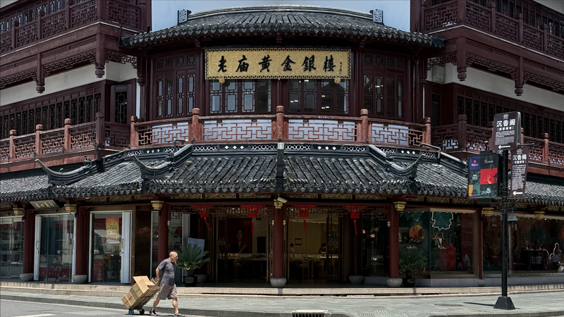 Di sản triều Minh gặp gỡ nhịp sống hiện đại: Chợ Yuyuan ở Thượng Hải Di sản triều Minh gặp gỡ nhịp sống hiện đại: Chợ Yuyuan ở Thượng Hải
