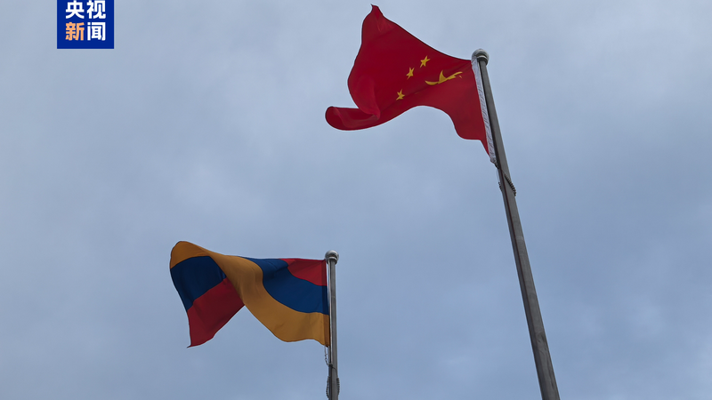 Thủ tướng Armenia Nikol Pashinyan Đến Thiên Tân cho Hội nghị Thượng đỉnh SCO Thủ tướng Armenia Nikol Pashinyan Đến Thiên Tân cho Hội nghị Thượng đỉnh SCO