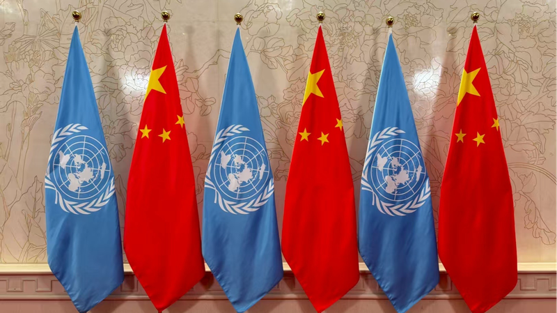 Xi gặp Tổng thư ký Liên Hợp Quốc Guterres tại Thiên Tân Xi gặp Tổng thư ký Liên Hợp Quốc Guterres tại Thiên Tân