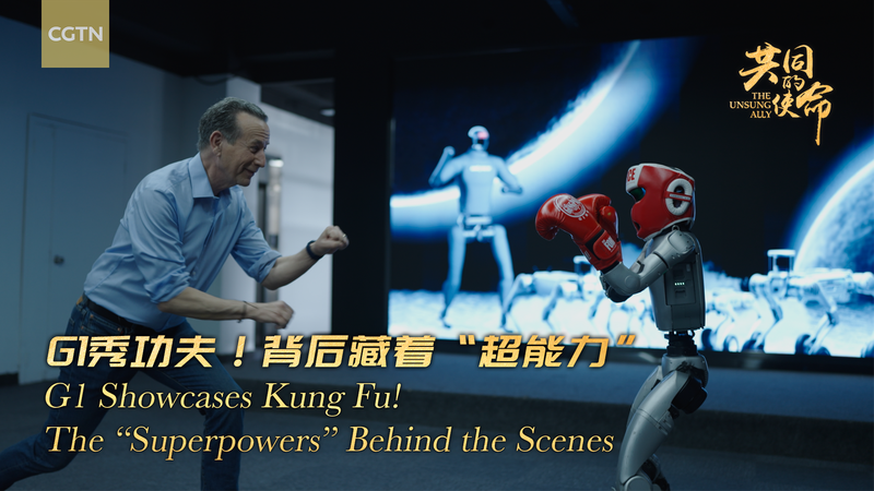 Robot G1 của Unitree làm kinh ngạc với các động tác Kung Fu Robot G1 của Unitree làm kinh ngạc với các động tác Kung Fu video poster