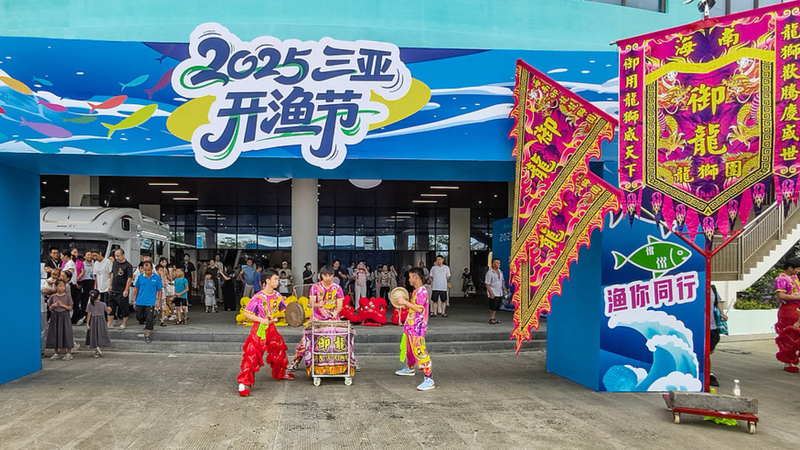 Ngư dân Sansha ra khơi trở lại sau lệnh cấm, hy vọng đánh bắt lớn Ngư dân Sansha ra khơi trở lại sau lệnh cấm, hy vọng đánh bắt lớn video poster