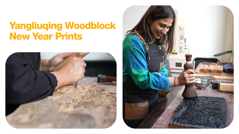 Khám phá tranh khắc gỗ Thiên Tân cùng một người bạn Pakistan video poster