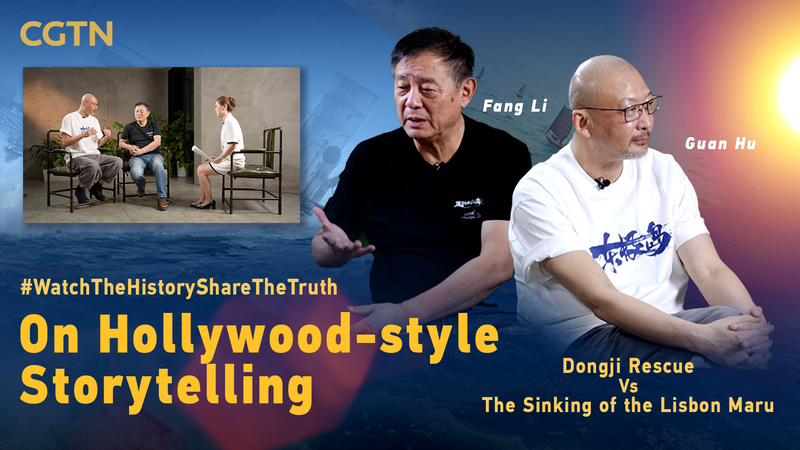 Guan Hu và Fang Li về phép màu phong cách Hollywood trong Dongji Rescue Guan Hu và Fang Li về phép màu phong cách Hollywood trong Dongji Rescue video poster