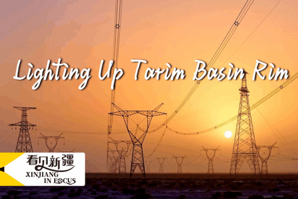 Lưới Điện Vành Đai Lưu Vực Tarim Soi Sáng Tương Lai Tân Cương Lưới Điện Vành Đai Lưu Vực Tarim Soi Sáng Tương Lai Tân Cương video poster