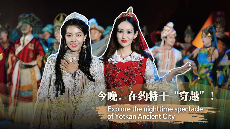Ánh Sáng Đêm tại Yotkan: Một Ngàn Năm Hội Tụ Ánh Sáng Đêm tại Yotkan: Một Ngàn Năm Hội Tụ video poster