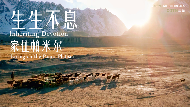 Bốn thế hệ bảo vệ biên giới cao nguyên Pamir Bốn thế hệ bảo vệ biên giới cao nguyên Pamir video poster