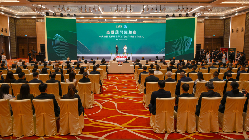 CMG và Khu hành chính đặc biệt Macao hợp tác thúc đẩy truyền thông toàn cầu CMG và Khu hành chính đặc biệt Macao hợp tác thúc đẩy truyền thông toàn cầu
