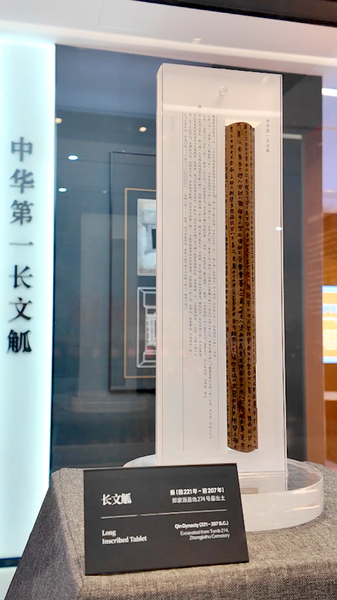 Thẻ Tre Cổ Xưa ở Yunmeng Gây Bùng Nổ Du Lịch Văn Hóa Thẻ Tre Cổ Xưa ở Yunmeng Gây Bùng Nổ Du Lịch Văn Hóa video poster