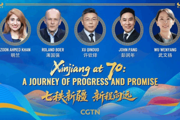 Tân Cương sau 70 năm: Từ Sa mạc Hẻo lánh đến Trung tâm Sôi động Tân Cương sau 70 năm: Từ Sa mạc Hẻo lánh đến Trung tâm Sôi động video poster