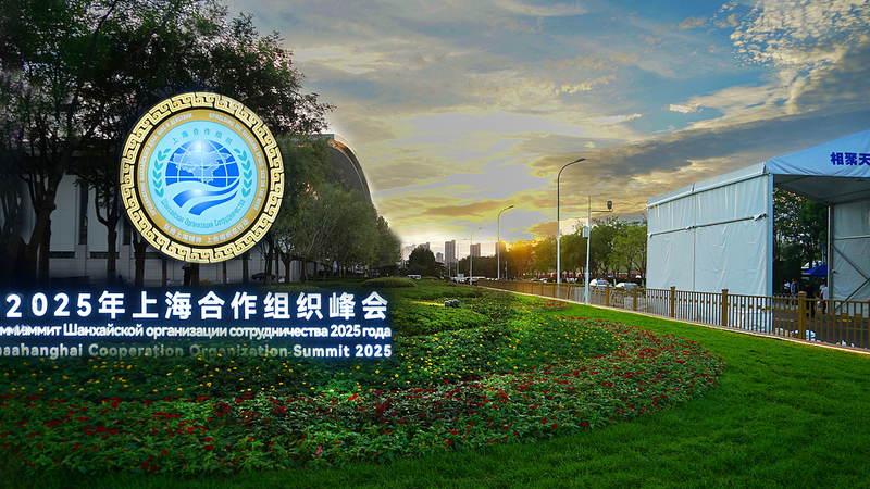 Hội nghị Thượng đỉnh SCO 2025 tại Thiên Tân: Xây dựng một Quy tắc Toàn cầu Công bằng Hội nghị Thượng đỉnh SCO 2025 tại Thiên Tân: Xây dựng một Quy tắc Toàn cầu Công bằng
