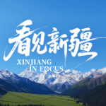 Khám phá kỳ quan mùa đông và kho báu văn hóa của Tân Cương video poster