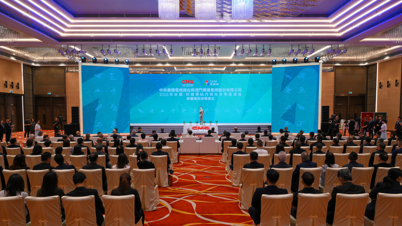 Khán giả Macao sẽ được xem miễn phí phát sóng Milano Cortina 2026 qua thỏa thuận CMG-TDM Khán giả Macao sẽ được xem miễn phí phát sóng Milano Cortina 2026 qua thỏa thuận CMG-TDM