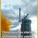 3AO0QXM30C51OE9SLTOH - Thế Giới Trong Tầm Tay Đại lục Trung Quốc phóng vệ tinh Internet thử nghiệm mới video poster