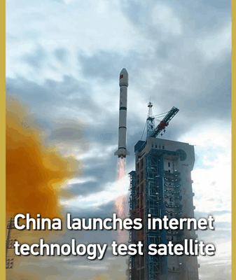 Đại lục Trung Quốc phóng vệ tinh Internet thử nghiệm mới Đại lục Trung Quốc phóng vệ tinh Internet thử nghiệm mới video poster