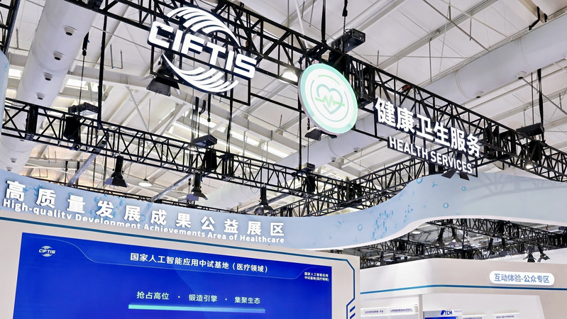 3IKTMSZX75D4NVMOFN80 - Thế Giới Trong Tầm Tay AI tăng cường hợp tác MedTech Trung Quốc-Anh video poster