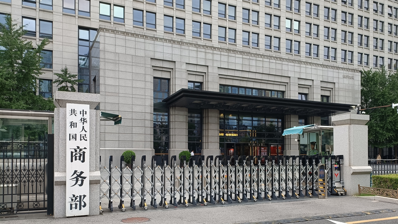 Trung Quốc Thêm 3 Công Ty Mỹ Vào Danh Sách Thực Thể Không Đáng Tin Cậy Vì Quan Hệ Với Đài Loan Trung Quốc Thêm 3 Công Ty Mỹ Vào Danh Sách Thực Thể Không Đáng Tin Cậy Vì Quan Hệ Với Đài Loan
