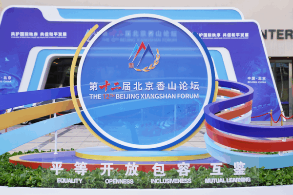 Quan Chức Quân Sự Trung Quốc Kêu Gọi Vai Trò Của Quân Đội Lớn Hơn Trong Hòa Bình Thế Giới Quan Chức Quân Sự Trung Quốc Kêu Gọi Vai Trò Của Quân Đội Lớn Hơn Trong Hòa Bình Thế Giới