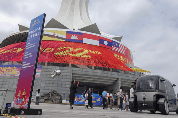 Triển lãm Trung Quốc-ASEAN lần thứ 22 khép lại tại Nam Ninh với trọng tâm về AI Triển lãm Trung Quốc-ASEAN lần thứ 22 khép lại tại Nam Ninh với trọng tâm về AI