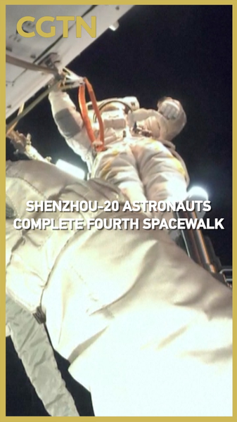 Phi hành đoàn Shenzhou-20 hoàn thành chuyến đi bộ ngoài không gian lần thứ tư tại Trạm Không gian Trung Quốc Phi hành đoàn Shenzhou-20 hoàn thành chuyến đi bộ ngoài không gian lần thứ tư tại Trạm Không gian Trung Quốc video poster