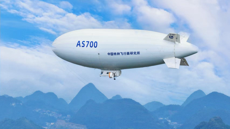Khí cầu có người lái AS700 hoàn thành chuyến bay đầu tiên trên cao nguyên ở độ cao trên 1.000m Khí cầu có người lái AS700 hoàn thành chuyến bay đầu tiên trên cao nguyên ở độ cao trên 1.000m