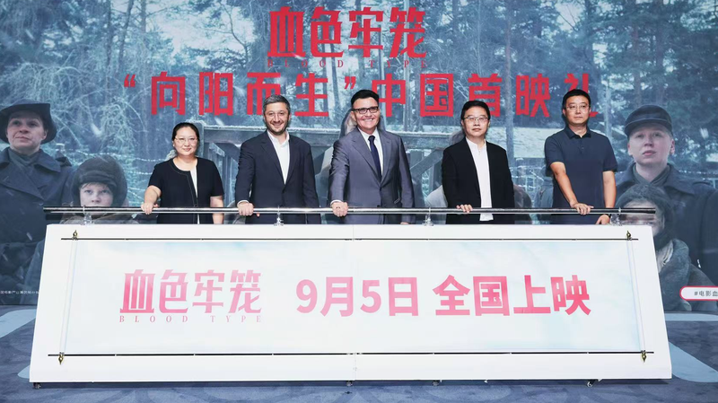 62REQ545Z2Y2GBJXXKOR - Thế Giới Trong Tầm Tay Nhóm máu: Phim chiến tranh Nga sẽ ra mắt tại Trung Quốc vào ngày 5 tháng 9