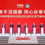 6OBNRSNQYW1IRWUQNADQ - Thế Giới Trong Tầm Tay CMG Ra Mắt Chương Trình Phim & TV Cao Cấp Tại Ma Cao Nhân Dịp Kỷ Niệm 76 Năm Thành Lập CHND Trung Hoa