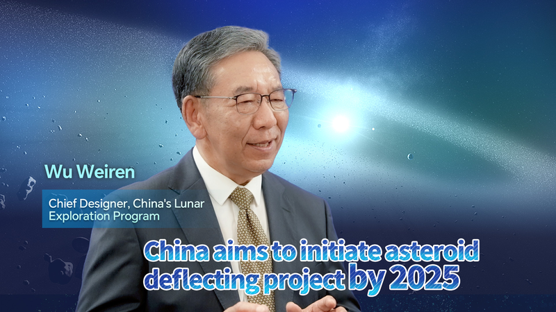 Trung Quốc đại lục sẽ thử nghiệm đổi hướng tiểu hành tinh vào năm 2025 Trung Quốc đại lục sẽ thử nghiệm đổi hướng tiểu hành tinh vào năm 2025 video poster