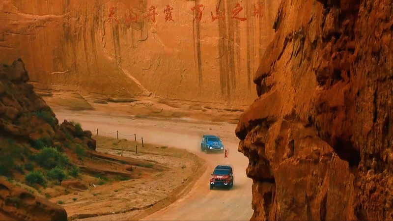 Cuộc đua Taklimakan dành cho dân nghiệp dư: 3,000km phiêu lưu từ Tân Cương đến Bishkek Cuộc đua Taklimakan dành cho dân nghiệp dư: 3,000km phiêu lưu từ Tân Cương đến Bishkek video poster