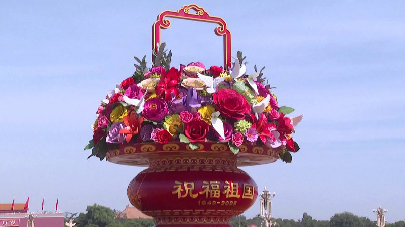 Những Bông Hoa Đầy Màu Sắc Thắp Sáng Bắc Kinh Nhân Ngày Quốc Khánh & Tết Trung Thu Những Bông Hoa Đầy Màu Sắc Thắp Sáng Bắc Kinh Nhân Ngày Quốc Khánh & Tết Trung Thu video poster