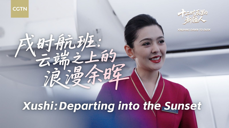 Hoàng Hôn Trên Cao: Hành Trình Của Nabisha Trên Các Chuyến Bay Xushi Từ Bình Minh Đến Hoàng Hôn Hoàng Hôn Trên Cao: Hành Trình Của Nabisha Trên Các Chuyến Bay Xushi Từ Bình Minh Đến Hoàng Hôn video poster