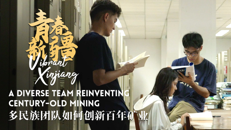 Đội Thanh Niên Tân Cương Sử Dụng Robot để Cải Tiến An Toàn Khai Thác Mỏ Đội Thanh Niên Tân Cương Sử Dụng Robot để Cải Tiến An Toàn Khai Thác Mỏ video poster
