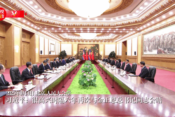 Tập Cận Bình gặp Kim Jong Un tại Bắc Kinh sau sáu năm Tập Cận Bình gặp Kim Jong Un tại Bắc Kinh sau sáu năm video poster