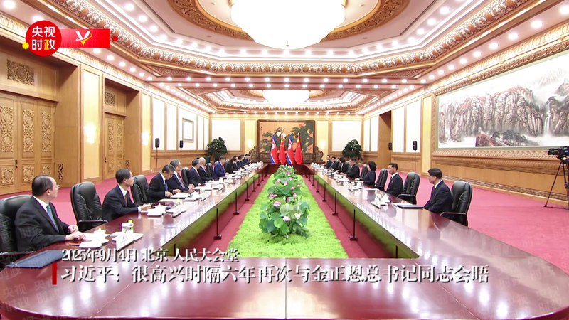 CCDAJPO8CW48XAMFCYLX - Thế Giới Trong Tầm Tay Tập Cận Bình gặp Kim Jong Un tại Bắc Kinh sau sáu năm video poster