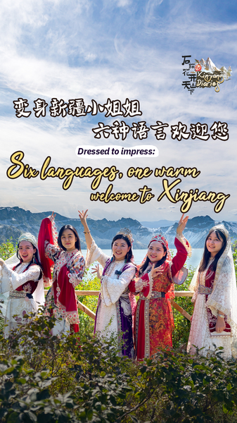 Chào Đón Sáu Ngôn Ngữ tại Hồ Tianchi ở Tân Cương Chào Đón Sáu Ngôn Ngữ tại Hồ Tianchi ở Tân Cương video poster