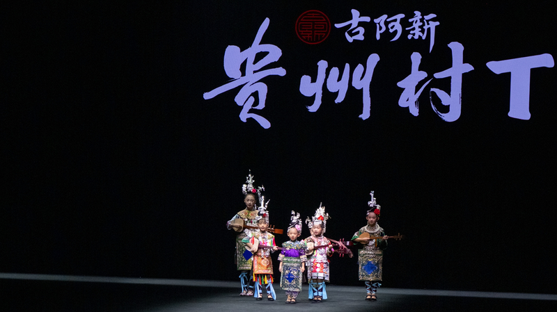 Hồi sinh sống động: 56 trang phục dân tộc thắp lên niềm vui mới trên sân khấu Hồi sinh sống động: 56 trang phục dân tộc thắp lên niềm vui mới trên sân khấu