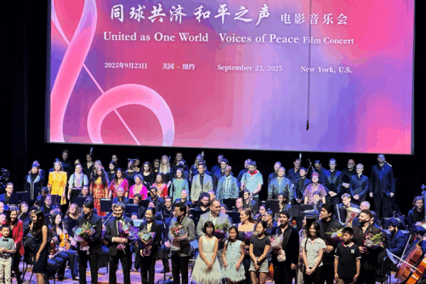 Hòa Bình Trong Hài Hòa: Buổi hòa nhạc ‘Tiếng Nói của Hòa Bình’ của CMG tại Lincoln Center Hòa Bình Trong Hài Hòa: Buổi hòa nhạc 'Tiếng Nói của Hòa Bình' của CMG tại Lincoln Center
