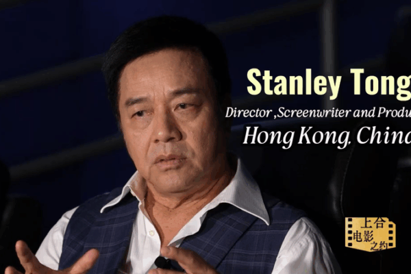 Stanley Tong khám phá công nghệ mới của điện ảnh Trung Quốc tại Thành phố Điện ảnh Trung Hoa Stanley Tong khám phá công nghệ mới của điện ảnh Trung Quốc tại Thành phố Điện ảnh Trung Hoa video poster