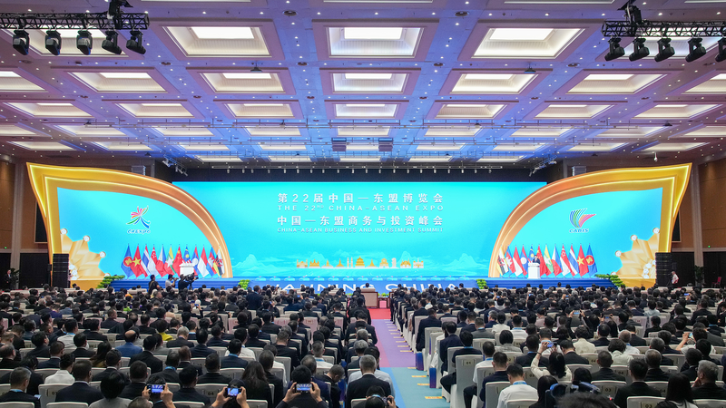 CAEXPO 2023 tại Nam Ninh: Trình diễn AI và Nâng cấp ASEAN-Trung Quốc FTA 3.0 CAEXPO 2023 tại Nam Ninh: Trình diễn AI và Nâng cấp ASEAN-Trung Quốc FTA 3.0