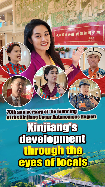 Hành Trình 70 Năm Của Tân Cương: Người Dân Chia Sẻ Câu Chuyện Của Họ Hành Trình 70 Năm Của Tân Cương: Người Dân Chia Sẻ Câu Chuyện Của Họ video poster