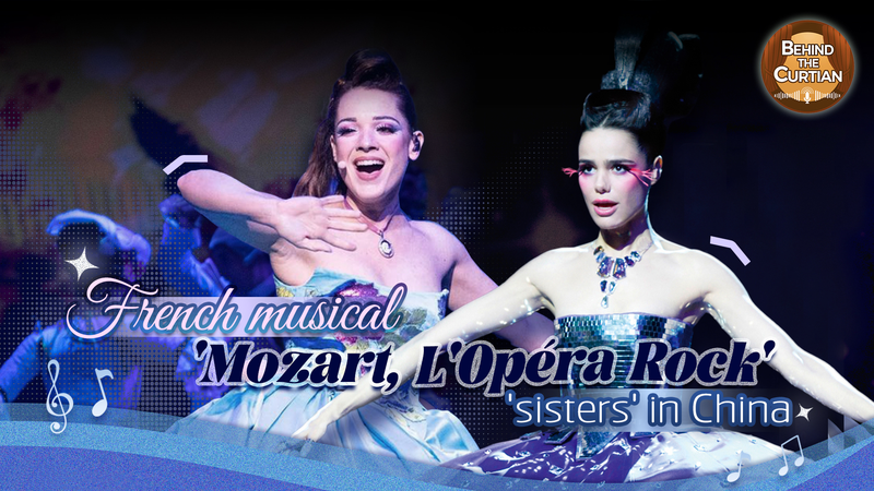 Mozart, L’Opéra Rock Tỏa Sáng Trong Tour Diễn Tại Trung Quốc Mozart, L'Opéra Rock Tỏa Sáng Trong Tour Diễn Tại Trung Quốc video poster