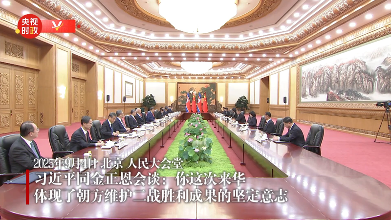 Tập Cận Bình và Kim Jong Un Gặp Gỡ tại Bắc Kinh Tập Cận Bình và Kim Jong Un Gặp Gỡ tại Bắc Kinh video poster
