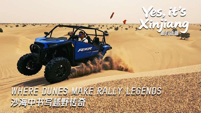 Chinh phục những đồi cát: Chặng N39° huyền thoại của Taklimakan Rally Chinh phục những đồi cát: Chặng N39° huyền thoại của Taklimakan Rally video poster