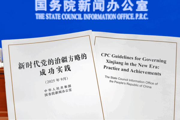 Hướng dẫn kỷ nguyên mới của ĐCSTQ để quản lý Tân Cương Hướng dẫn kỷ nguyên mới của ĐCSTQ để quản lý Tân Cương