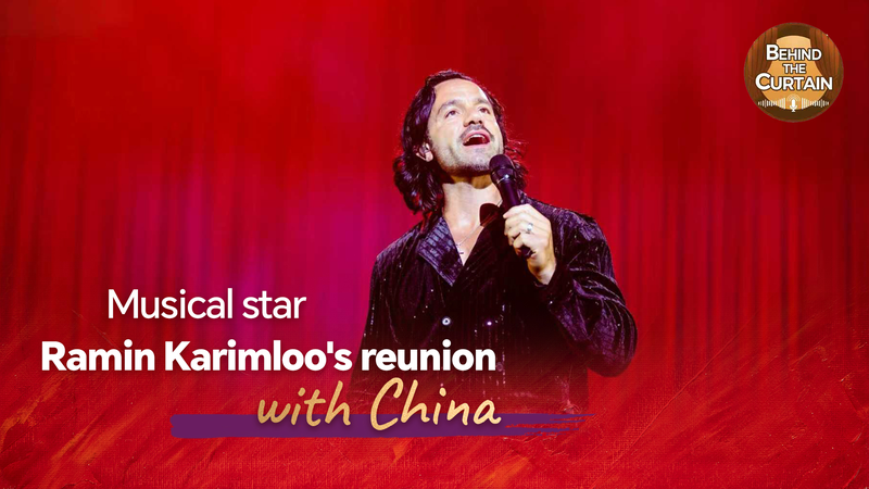 Cuộc Hội Ngộ Nhạc Kịch Lần Thứ Ba của Ramin Karimloo tại Bắc Kinh Cuộc Hội Ngộ Nhạc Kịch Lần Thứ Ba của Ramin Karimloo tại Bắc Kinh video poster