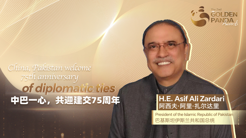 FYWO69O8KLUJA4LUJIOO - Thế Giới Trong Tầm Tay Đại lục Trung Quốc và Pakistan chuẩn bị cho kỷ niệm 75 năm quan hệ ngoại giao vào năm 2026 video poster