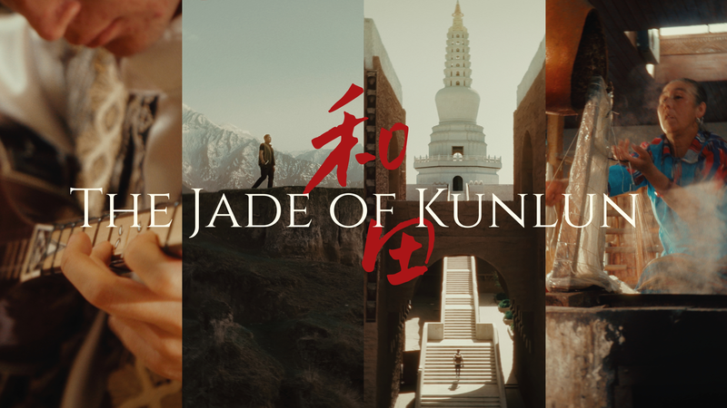 H456LH1ODH3RN9HU7LXN - Thế Giới Trong Tầm Tay Di sản lụa Hetian: Sinh tồn nơi đô thị tại Taklimakan video poster